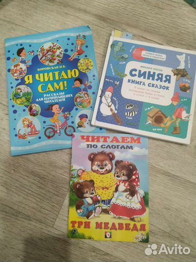 Детские книги