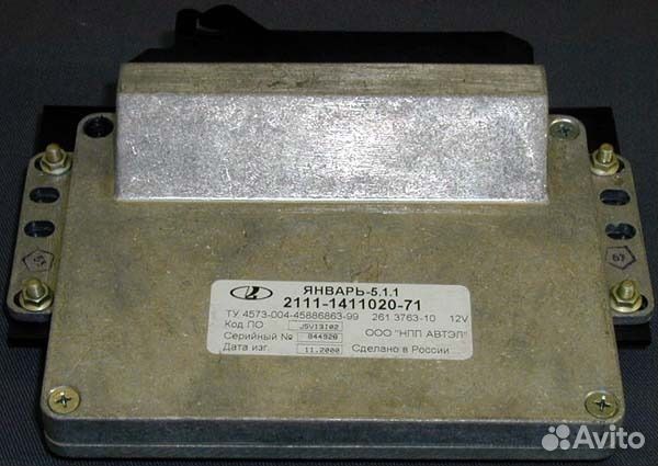 Эбу Январь 5.1.1