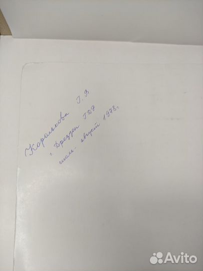 Набор Репродукций картин гдр