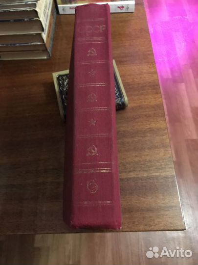 Книга Энциклопедический словарь СССР