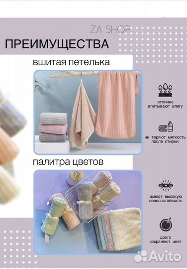 Полотенца кухонные