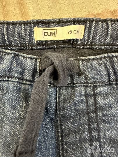 Джинсы утепленные