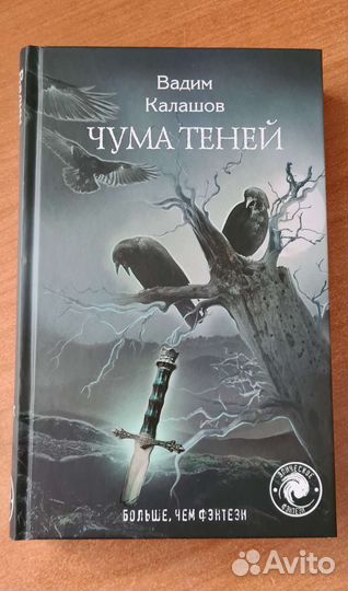 Книга 