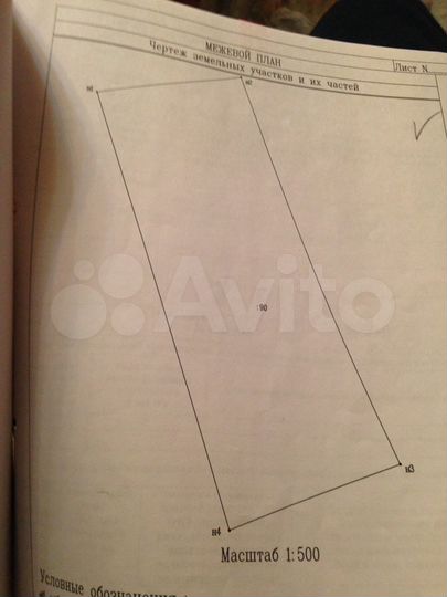 Участок 30 сот. (ИЖС)