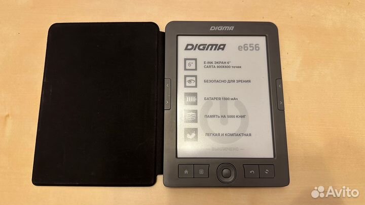 Электронная книга Digma e656