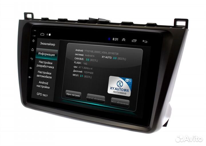 Mazda 6 Atenza 2007 - 2012 Штатная магнитола