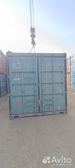 Морской контейнер 20 футов бу