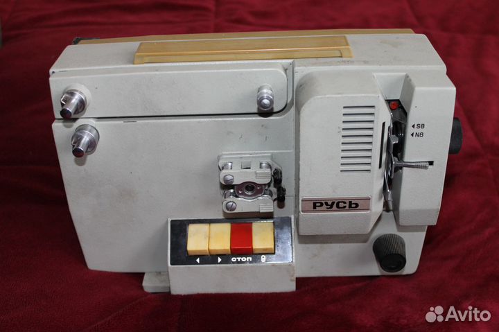 Кинопроектор 