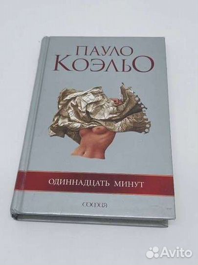 Художественные книги