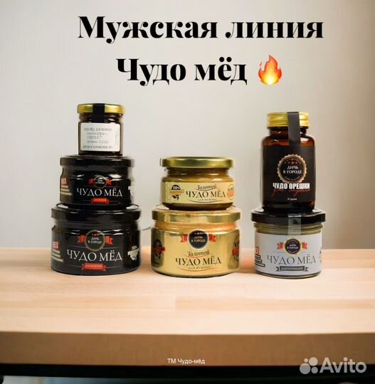 Чудо- мёд для взрослых 100 мл