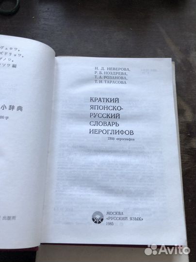 Словари
