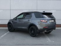 Land Rover Discovery Sport 2.0 AT, 2018, 90 571 км, с пробегом, цена 2 939 000 руб.