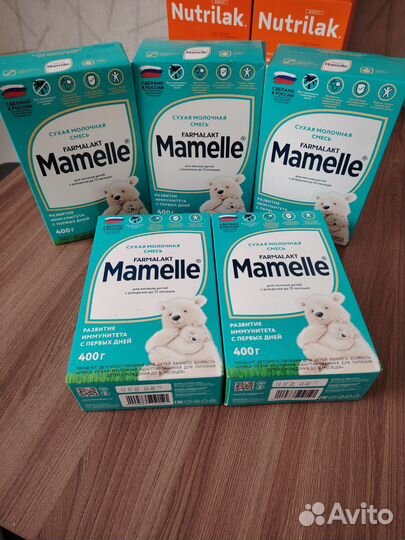 Детская смесь nutrilak и mamelle