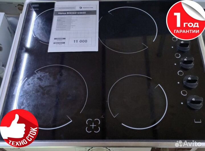Варочная панель Hansa bhgl 65123030 (2)