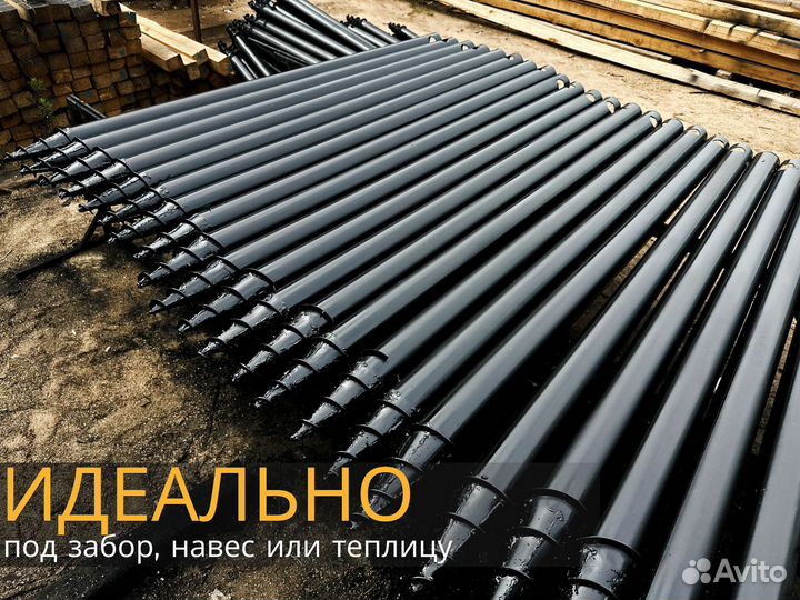 Сваи под забор