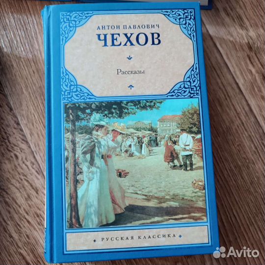 Гоголь, Чехов, Достоевский