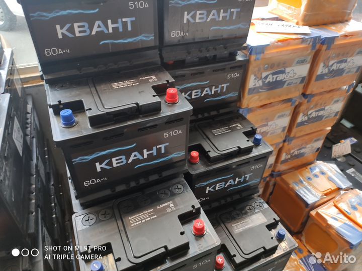 Аккумулятор автомобильный 60-65 ач