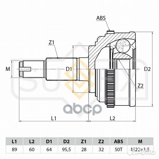 Шрус наружный перед прав/лев ST1022 sufix