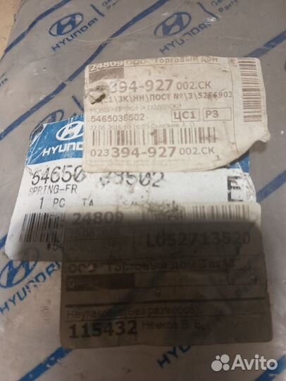 Пружина передняя sonata optima 54650-38502