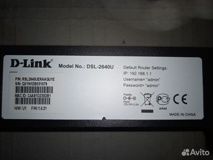 Роутер D-Link DSL-2640U