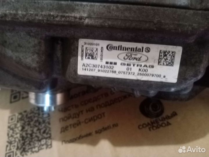 Тсм модуль ford focus 3