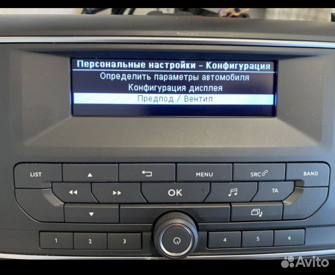 Установка магнитола Пежо Ситроен Опель