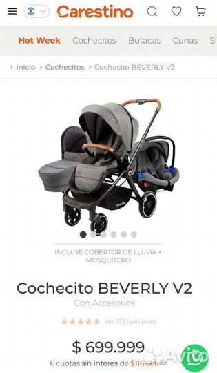 Коляска Carestino Beverly v2 3 в 1