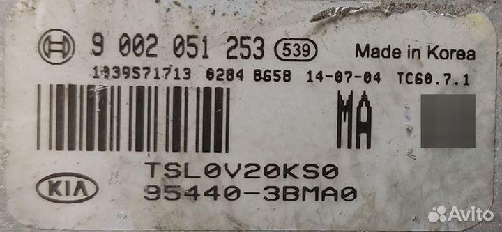 Блок управления АКПП Kia Sportage 3, 2012г