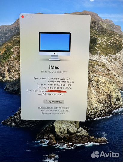 Моноблок apple iMac 21.5 2017/ FD 1Тб