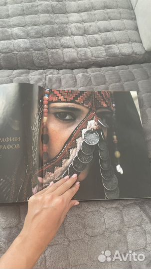 Книга лучшие фотографии женщин-фотографов