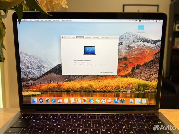 Apple MacBook Pro 13 2017 i7, 16-256Gb, 795циклов