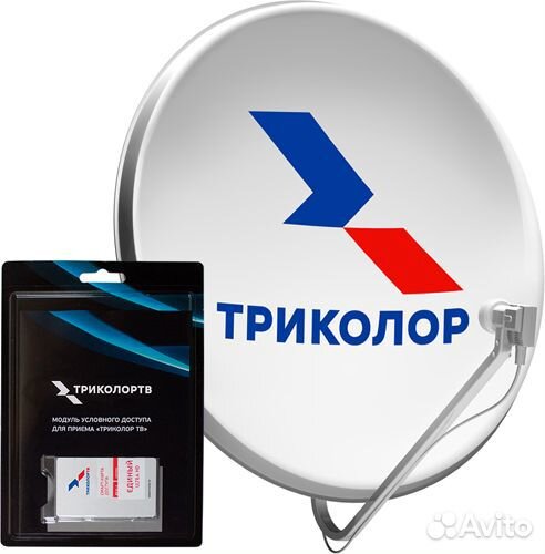 Установка и ремонт спутниковых и эфирных антенн