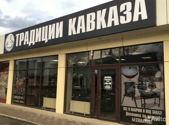 Мангал ман303 разборный