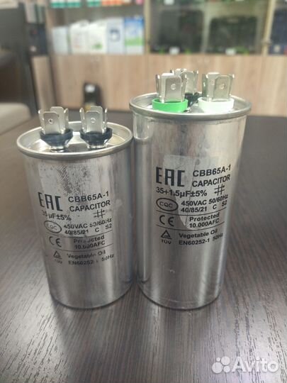 Пусковой конденсатор