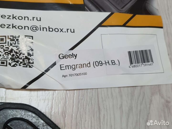 Ковры в салон geely emgrand ec7 11-22г эмгранд