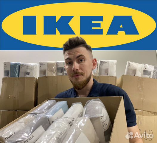 Одеяла подушки простыни наволочки шторы IKEA объявление продам