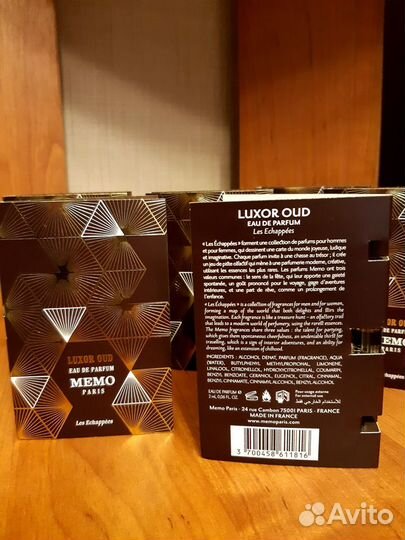 Memo - Luxor Oud (пробник 2 мл)