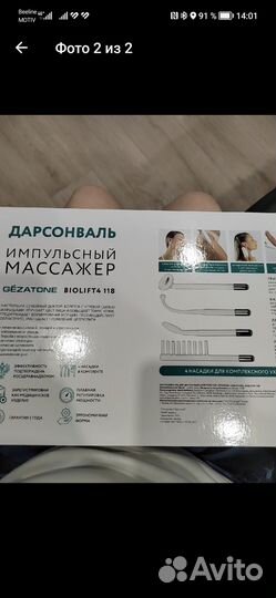 Чистка лица