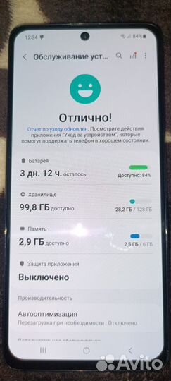 Samsung Galaxy A51, 6/128 ГБ