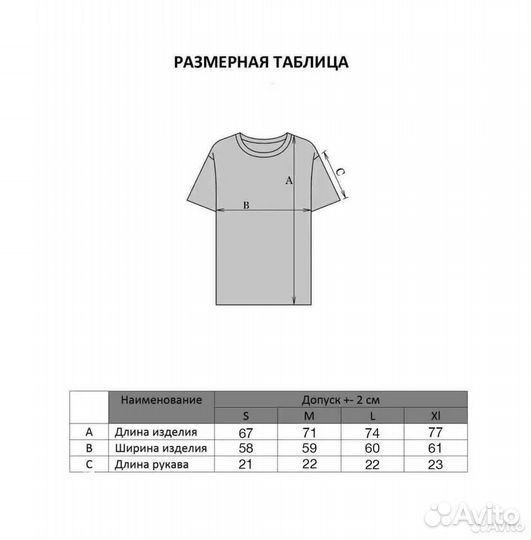 Футболка convulsive