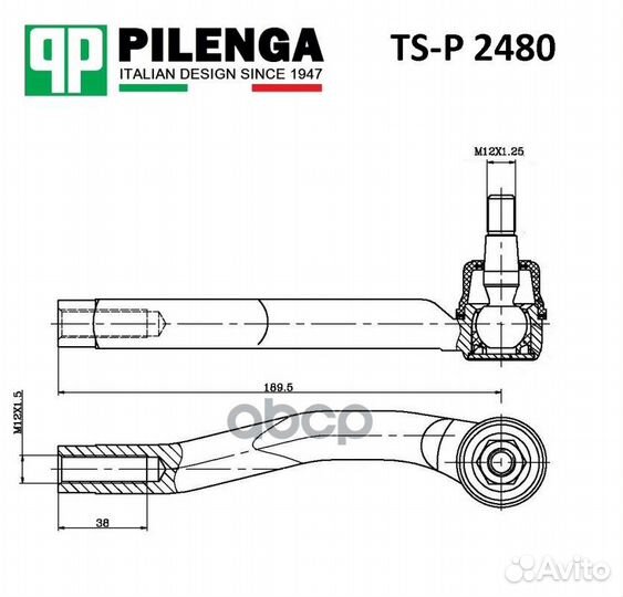 Рулевой наконечник правый Chevrolet Aveo (05)