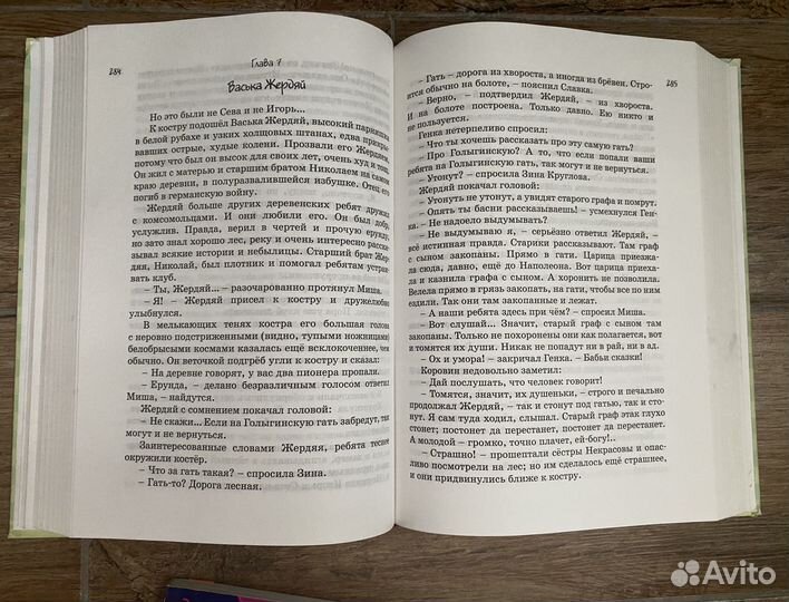 А. Рыбаков: Кортик. Бронзовая птица. Выстрел