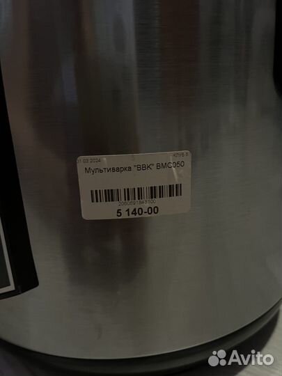 Мультиварка bbk