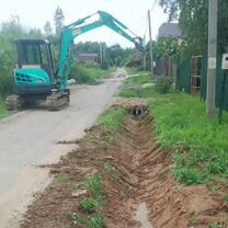 Услуги Мини Экскаватора, Волоколамск