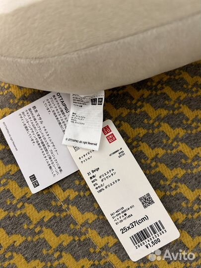 Подушка Uniqlo