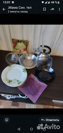 Посуда чайник