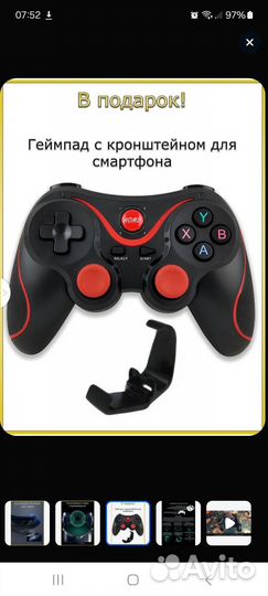 Vrgpro plus - 3D blu-ray