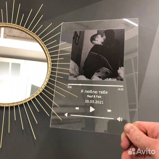 Трек пластинка на стекле