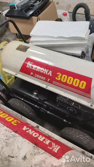 Пушка тепловая