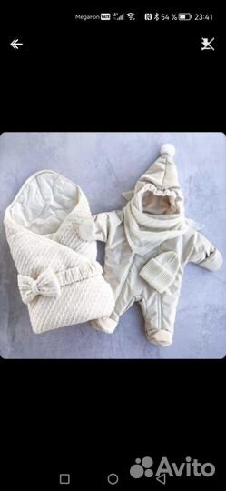 Конверт на выписку демисезонный